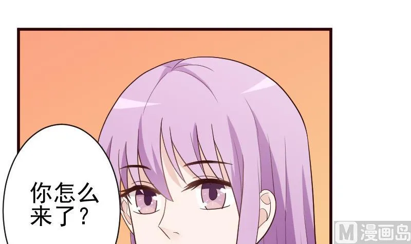 第107话 那一夜的真相 第7页
