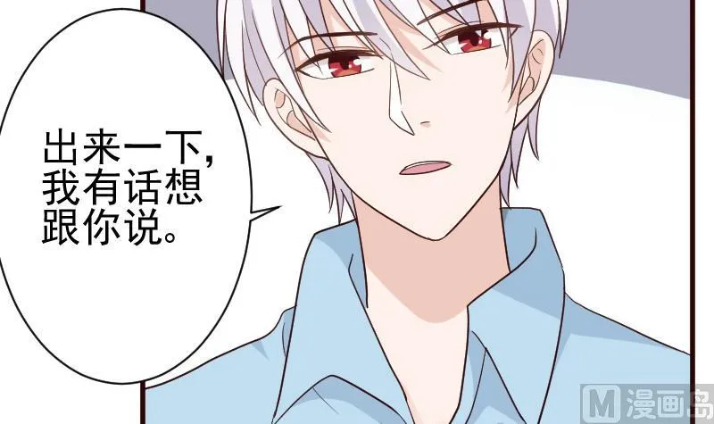 第107话 那一夜的真相 第10页