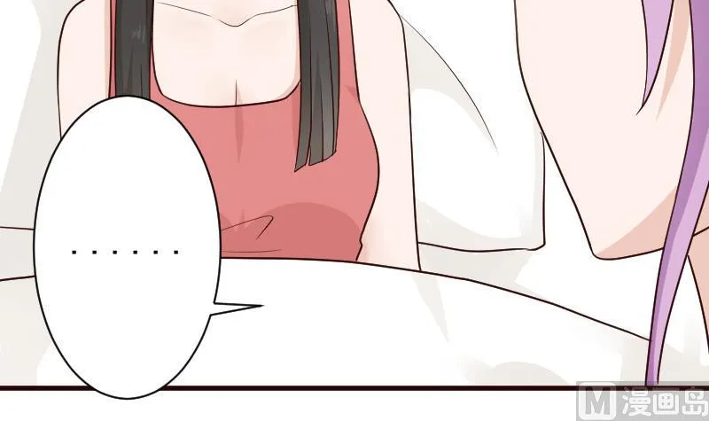 第107话 那一夜的真相 第13页