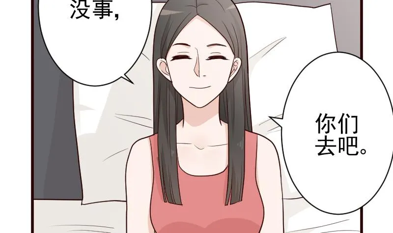 第107话 那一夜的真相 第18页