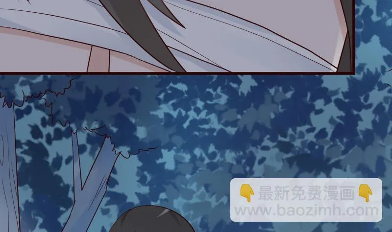 第108话 幕后黑手居然是…… 第3页