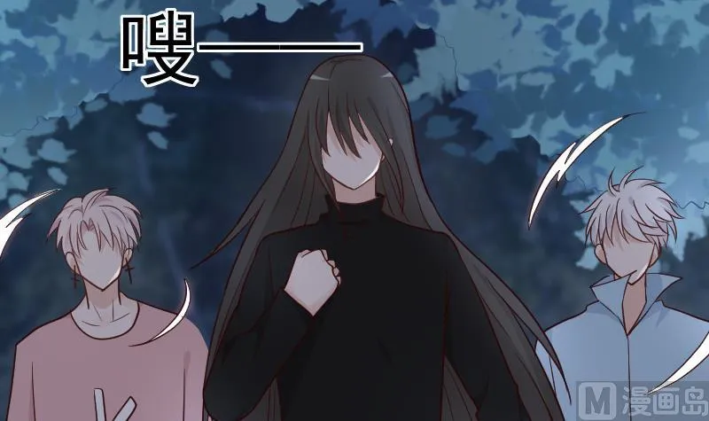 第108话 幕后黑手居然是…… 第7页