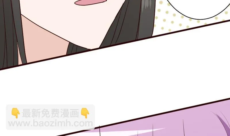 第108话 幕后黑手居然是…… 第41页