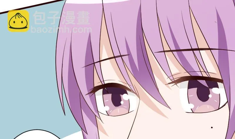 第108话 幕后黑手居然是…… 第42页