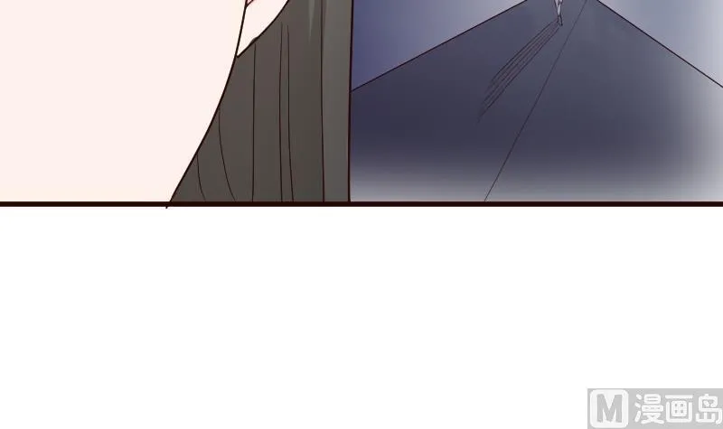 第108话 幕后黑手居然是…… 第46页