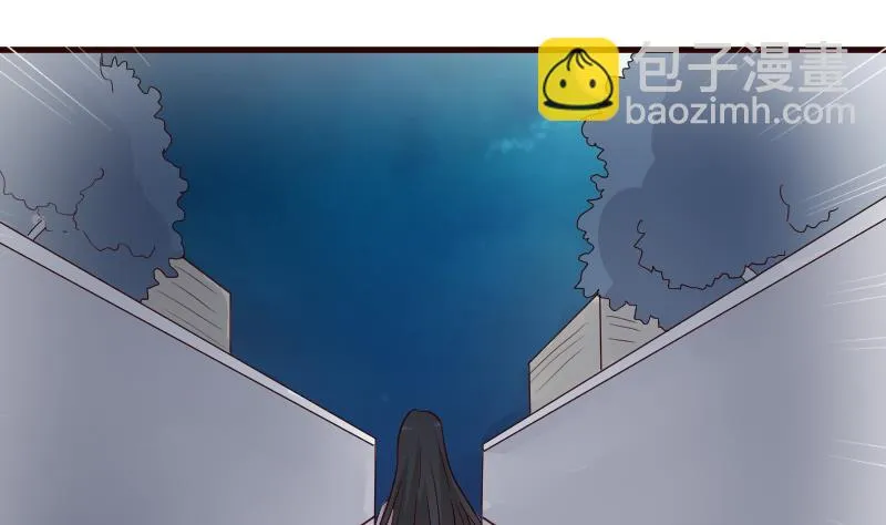 第108话 幕后黑手居然是…… 第47页