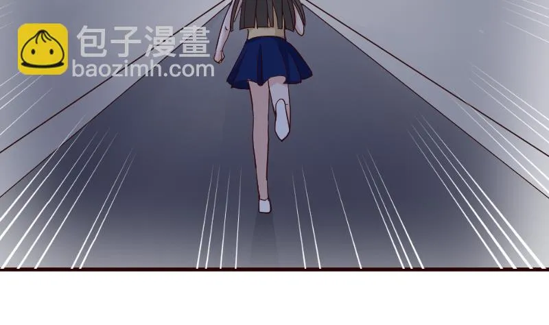 第108话 幕后黑手居然是…… 第48页