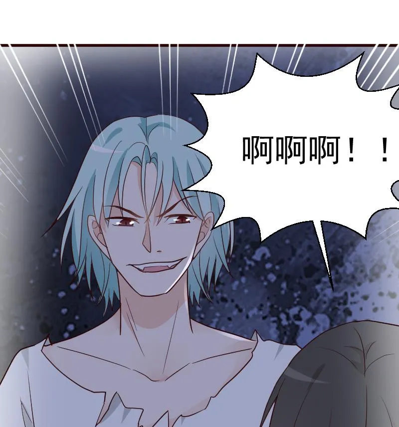 第108话 幕后黑手居然是…… 第51页