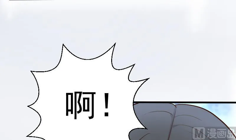 第109话 爱丽丝的回忆 第4页