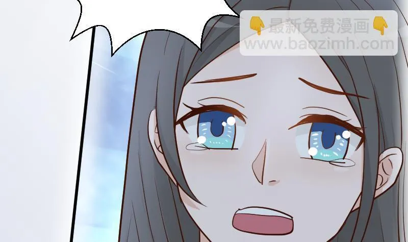 第109话 爱丽丝的回忆 第5页