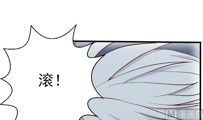 第109话 爱丽丝的回忆 第10页