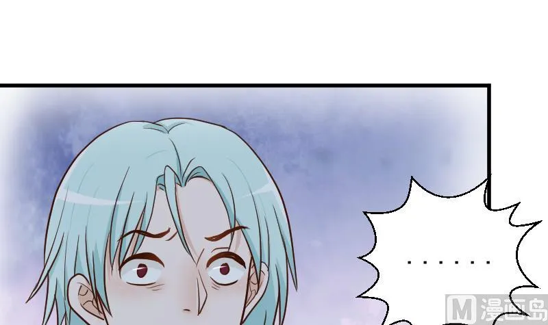 第109话 爱丽丝的回忆 第13页