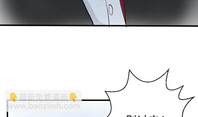 第109话 爱丽丝的回忆 第20页