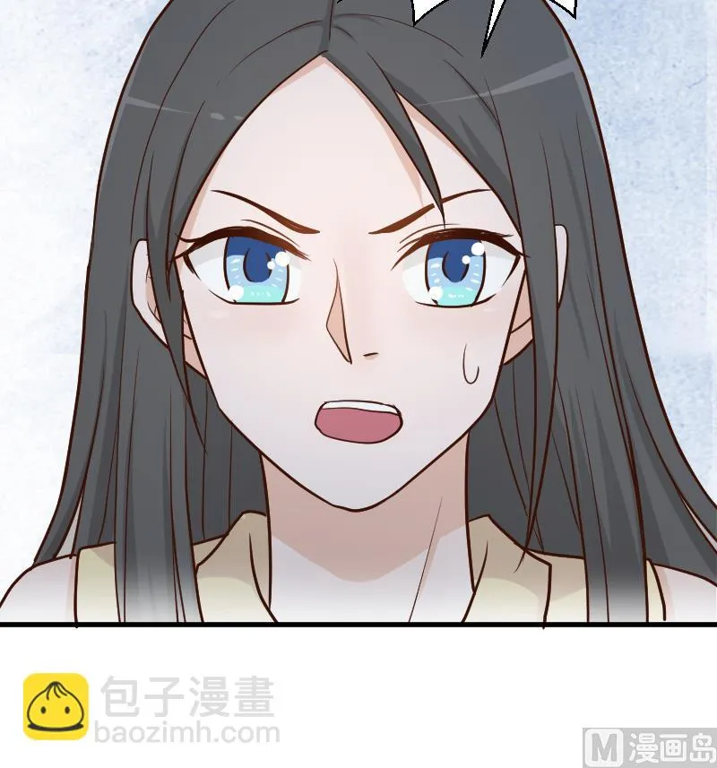 第109话 爱丽丝的回忆 第25页