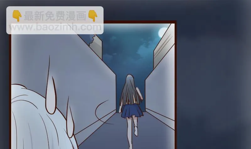 第109话 爱丽丝的回忆 第26页
