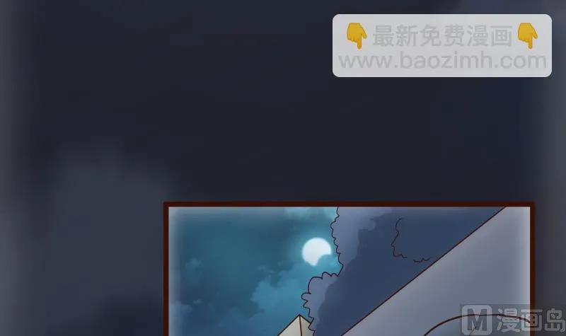 第109话 爱丽丝的回忆 第28页