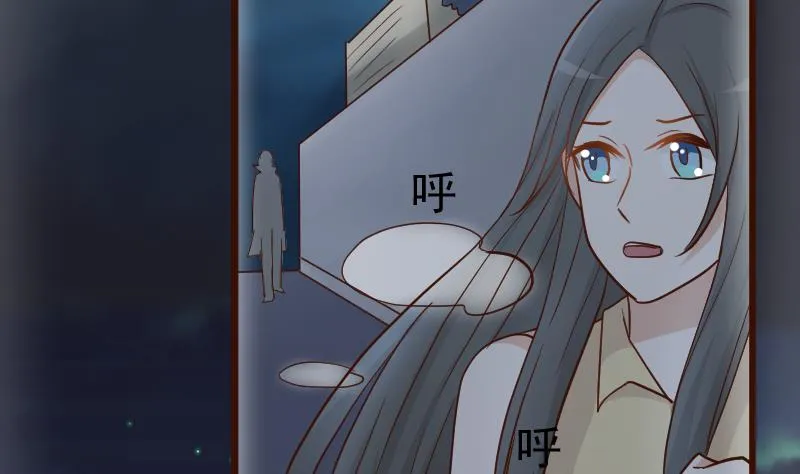 第109话 爱丽丝的回忆 第29页