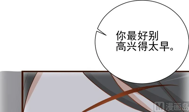 第109话 爱丽丝的回忆 第37页