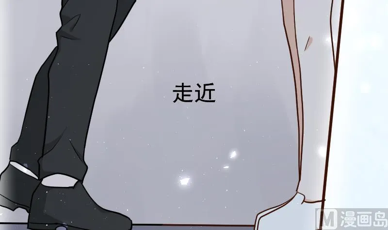 第109话 爱丽丝的回忆 第43页