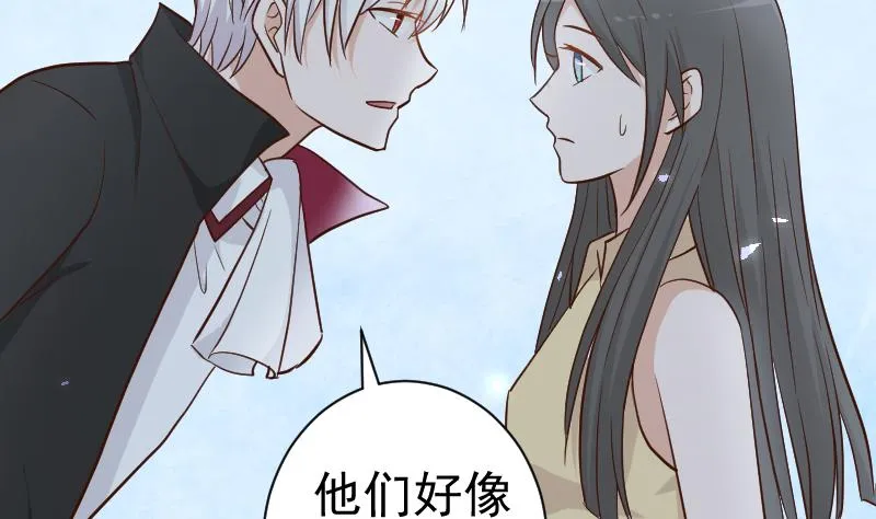 第109话 爱丽丝的回忆 第45页