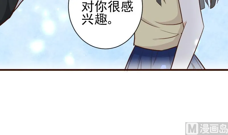 第109话 爱丽丝的回忆 第46页