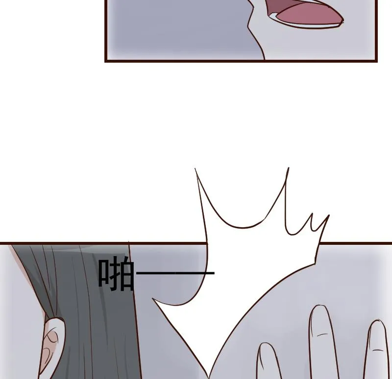 第109话 爱丽丝的回忆 第48页