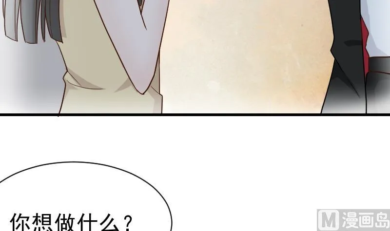 第110话 他不为人知的一面 第4页