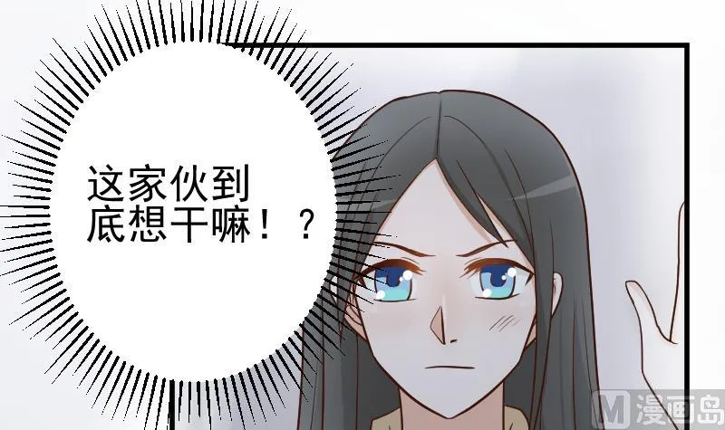 第110话 他不为人知的一面 第10页