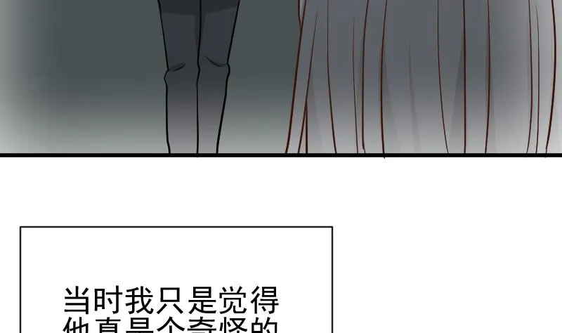 第110话 他不为人知的一面 第17页