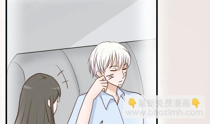 第110话 他不为人知的一面 第21页