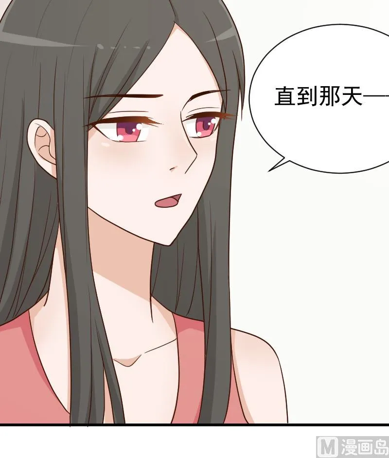 第110话 他不为人知的一面 第25页