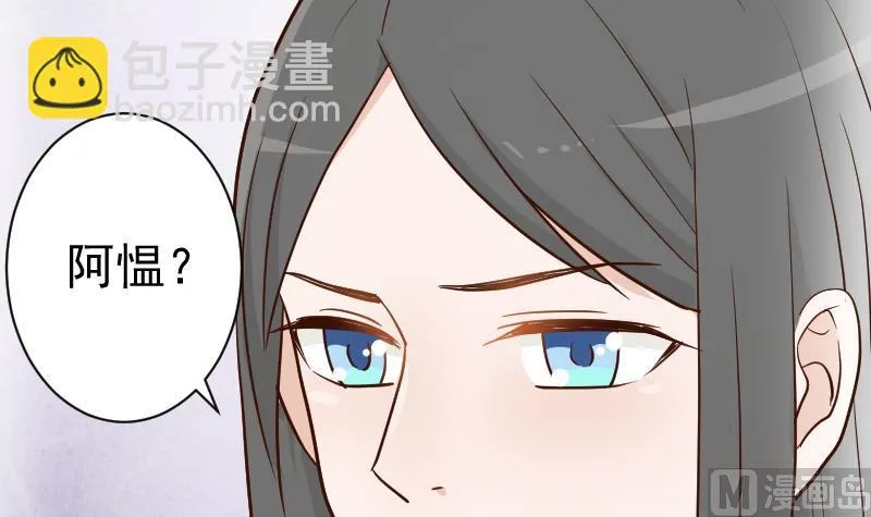 第110话 他不为人知的一面 第28页