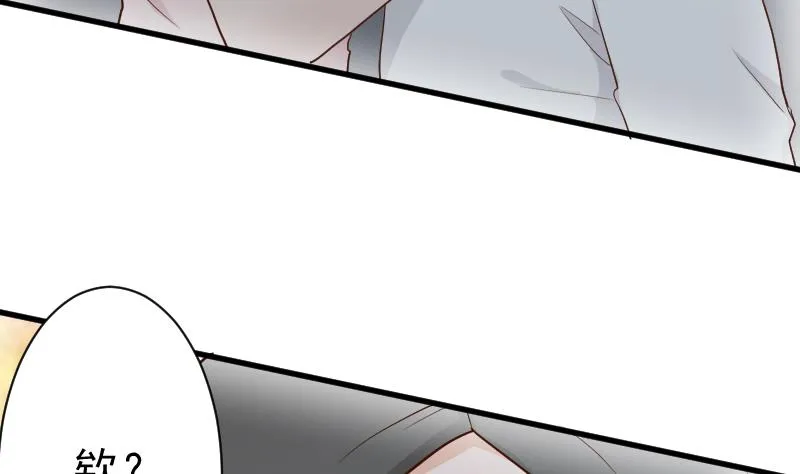 第110话 他不为人知的一面 第42页