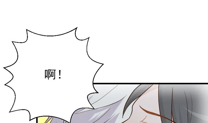 第110话 他不为人知的一面 第45页