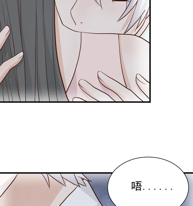 第110话 他不为人知的一面 第48页