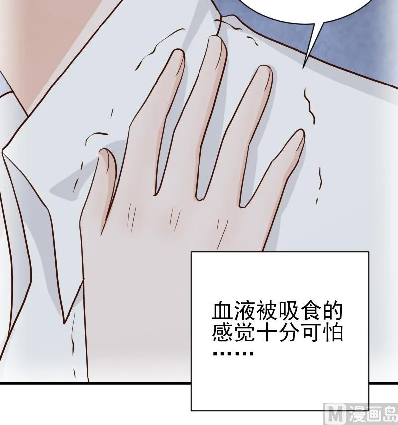 第110话 他不为人知的一面 第49页