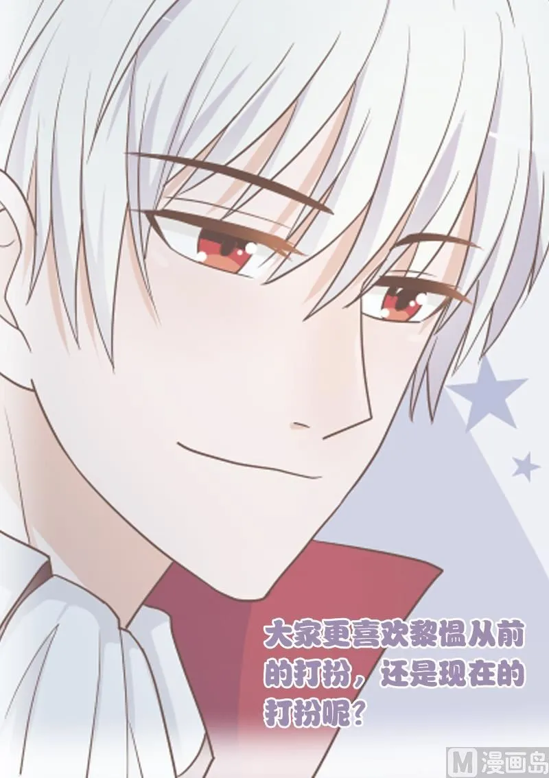 第110话 他不为人知的一面 第50页