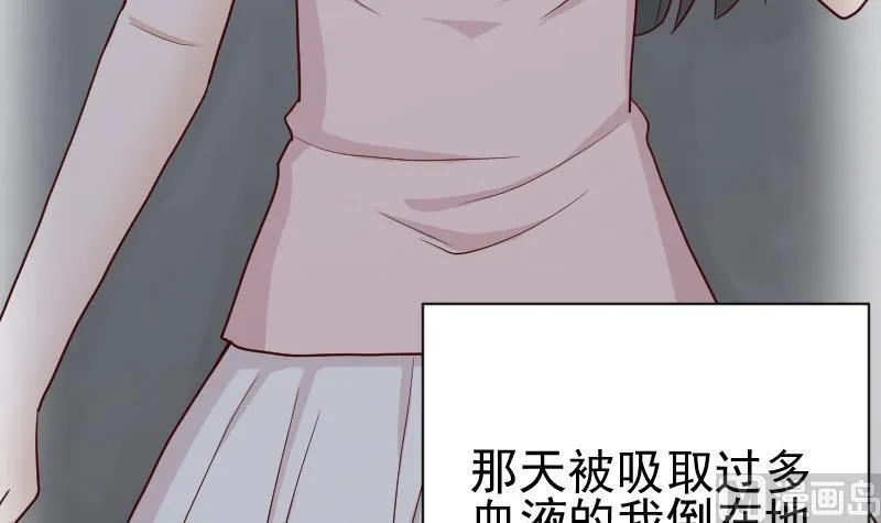 第111话 黑衣人 第4页