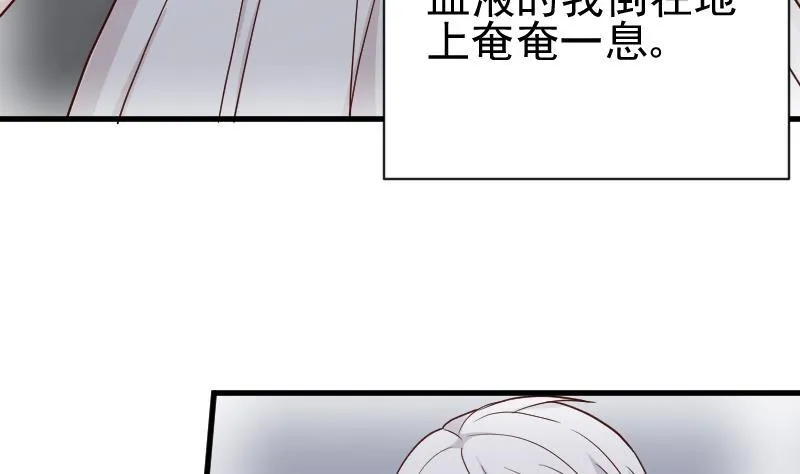 第111话 黑衣人 第5页