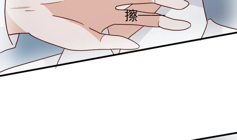 第111话 黑衣人 第15页