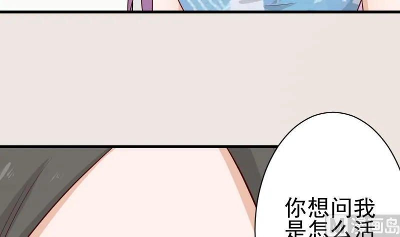 第111话 黑衣人 第22页