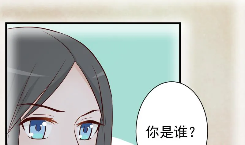 第111话 黑衣人 第26页
