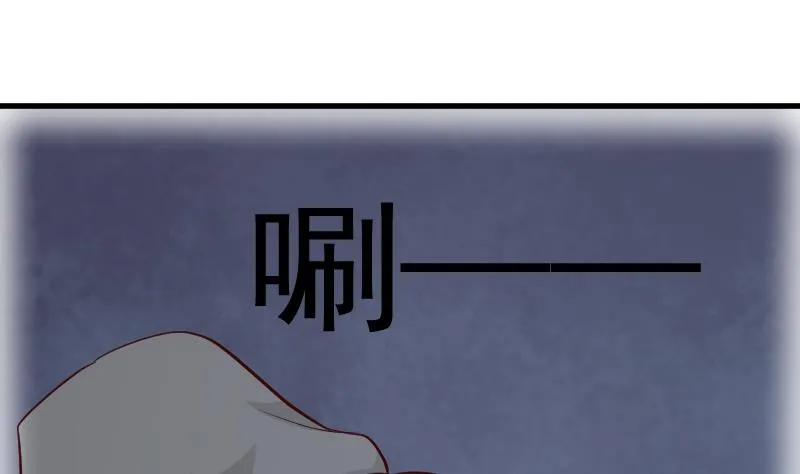 第111话 黑衣人 第33页