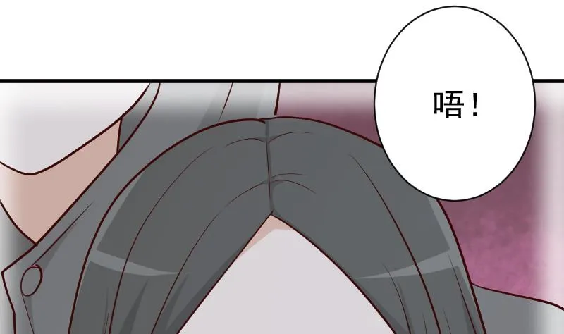 第111话 黑衣人 第36页