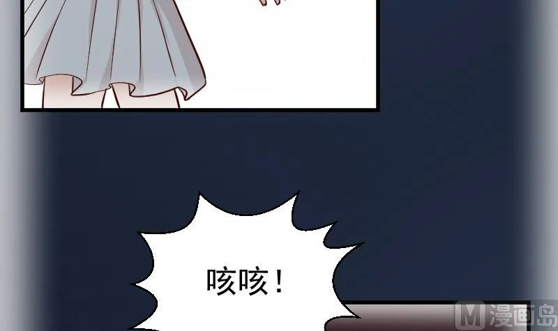 第111话 黑衣人 第40页