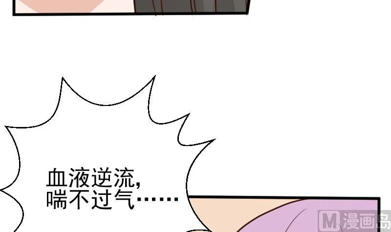 第112话 选择权 第4页