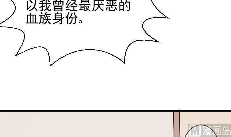 第112话 选择权 第7页