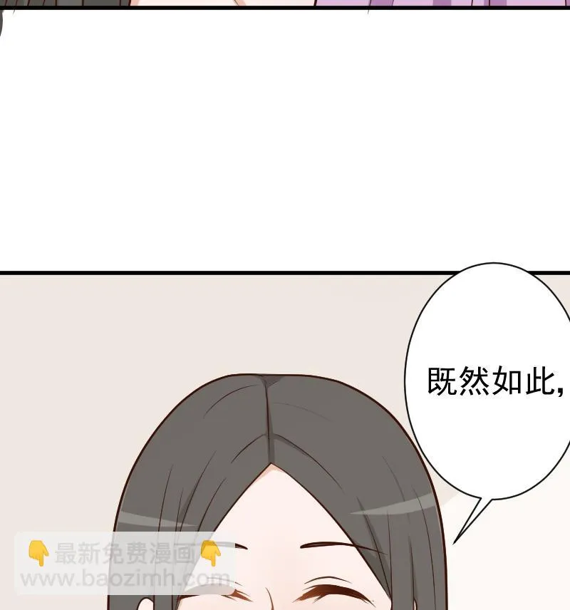 第112话 选择权 第23页