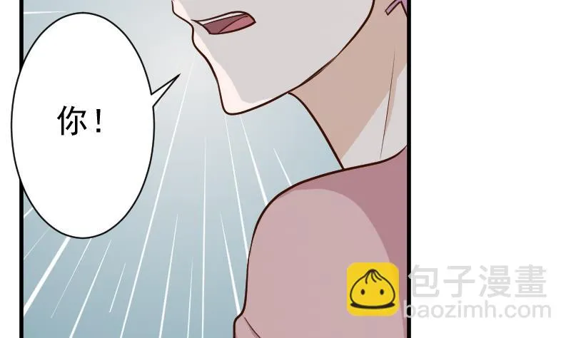 第112话 选择权 第44页