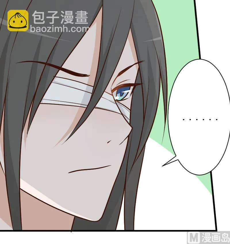 第112话 选择权 第52页